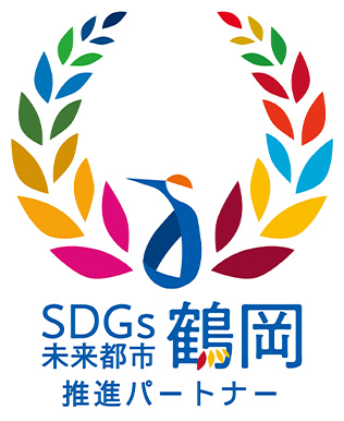 SDGs未来都市 鶴岡